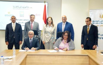 وزيرة التخطيط المصرية تشهد توقيع بروتوكول لتمويل مشروعات تنمية الأسرة بإجمالي 60 مليون جنيه