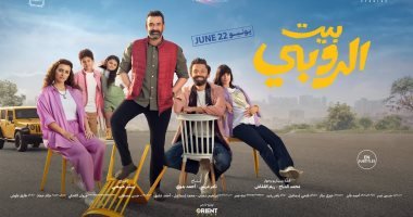 "بيت الروبي" يتصدر إيرادات شباك التذاكر للأسبوع الثالث على التوالي "بيت الروبي" يتصدر إيرادات شباك التذاكر للأسبوع الثالث على التوالي