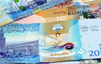 سعر الدينار الكويتي مساء رابع أيام التعاملات المصرفية بماكينات ATM