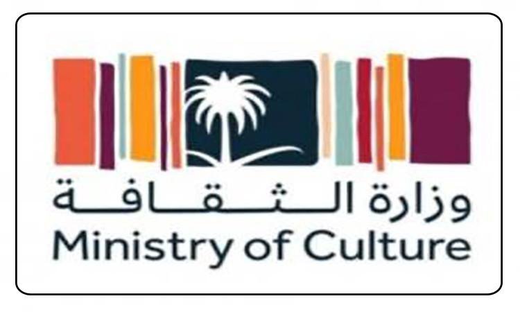 "الثقافة" السعودية وفنانون من المملكة يشاركون في افتتاح معرض "بينالسور" الدولي بالأرجنتين "الثقافة" السعودية وفنانون من المملكة يشاركون في افتتاح معرض "بينالسور" الدولي بالأرجنتين