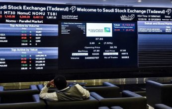 سهم شركة الراجحي يفقد 0.53% ويدفع البورصة السعودية للتراجع 58 نقطة