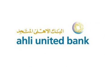 البنك الأهلي المتحد الكويتي يحقق أرباحا بقيمة 8.5 مليون دينار خلال الربع الثاني من 2023