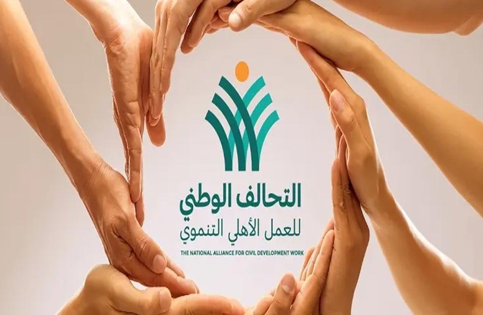 مصر.. التحالف الوطني للعمل الأهلي يوزع 20 طن لحوم ويدعم مشروعات التمكين الاقتصادي مصر.. التحالف الوطني للعمل الأهلي يوزع 20 طن لحوم ويدعم مشروعات التمكين الاقتصادي