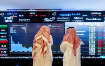 مؤشر سوق الأسهم السعودية يغلق مرتفعًا عند مستوى 11906.13 نقاط