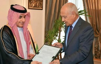 مندوب المملكة الدائم لدى الجامعة العربية يقدم أوراق اعتماده للأمين العام