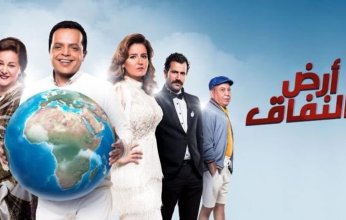 النجم محمد هنيدي يقتحم موسم رمضان 2024 بـ«أرض النفاق 2»