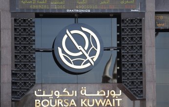 شركة بورصة الكويت تعلن تحقيق 42ر8 مليون دينار أرباحا صافية بالنصف الاول من 2023