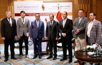 مصر و كازاخستانية يبحثان سبل الاستثمار وانشطة المسح الجيولوجي لمناطق التعدين