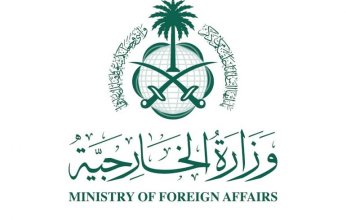 السعودية تدين اقتحام وزير الأمن الإسرائيلي ومستوطنين لباحة المسجد الأقصى