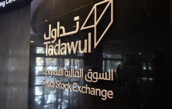 ارتفاع السوق السعودي بنسبة 0.4% بين إجازتي عيدي الأضحى 2022-2023