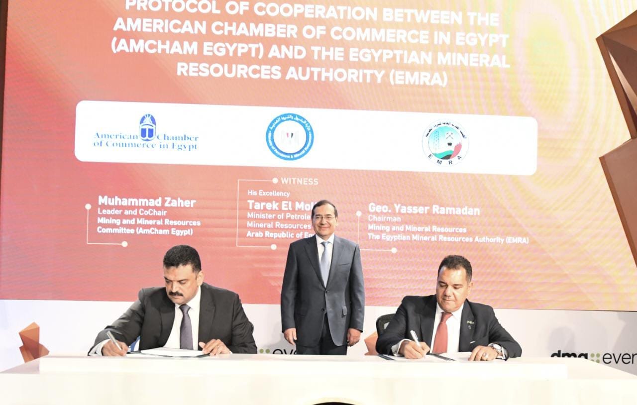 بروتوكول تعاون فى مجال التدريب بين هيئة الثروة المعدنية وغرفة التجارة الأمريكية بمصر بروتوكول تعاون فى مجال التدريب بين هيئة الثروة المعدنية وغرفة التجارة الأمريكية بمصر
