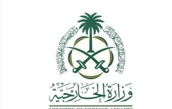 «الخارجية السعودية»: ملكية الثروات الطبيعية في المنطقة المقسومة وحقل الدرة مشتركة بين المملكة والكويت