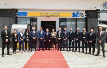 البنك الأهلي الكويتي - مصر يفتتح فرعاً جديداً في التجمع الخامس بالقاهرة الجديدة