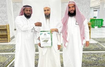 «شؤون الحرمين» تطلق مبادرة «الحقيبة القرآنية» لمساعدة طلاب العلم وحملة القرآن