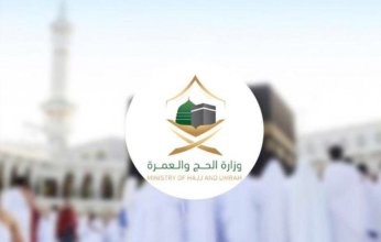 الحج السعودية تبدأ إصدار التأشيرات الإلكترونية للعمرة