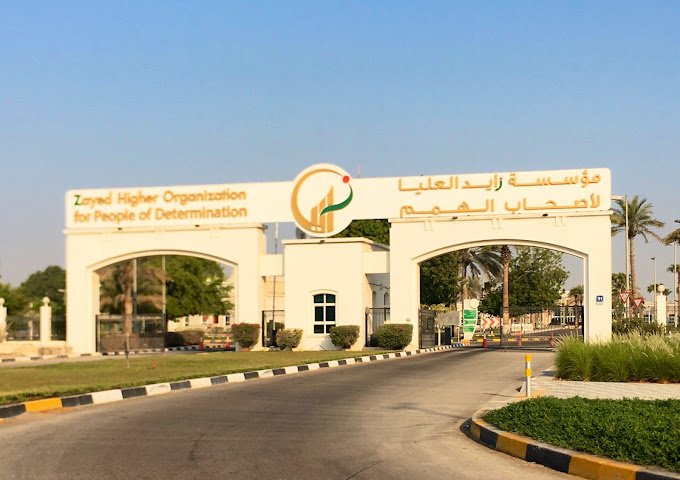 "زايد العليا" توقع مذكرة تفاهم لتأهيل وتوظيف أصحاب الهمم "زايد العليا" توقع مذكرة تفاهم لتأهيل وتوظيف أصحاب الهمم
