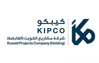 شركة كيبكو الكويتية تصدر صكوكا بقيمة 335.8 مليون دولار لأجل 6 سنوات