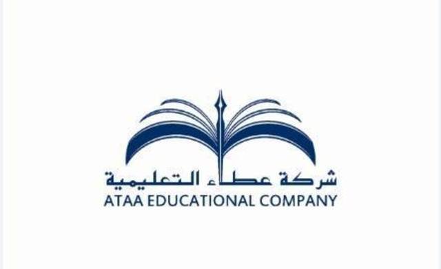 شركة عطاء السعودية توقع صفقتي استحواذ بقيمة 42 مليون ريال شركة عطاء السعودية توقع صفقتي استحواذ بقيمة 42 مليون ريال