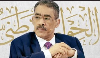 مصر.. غدًا انطلاق خامس جلسات المحور السياسي للحوار الوطني