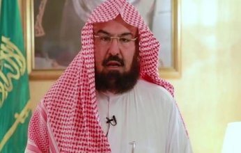 "رئاسة شؤون الحرمين" تطلق هويتها الجديدة