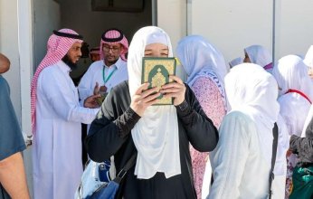 السعودية: توزيع مليوني نسخة من القرآن الكريم على الحجاج المغادرين
