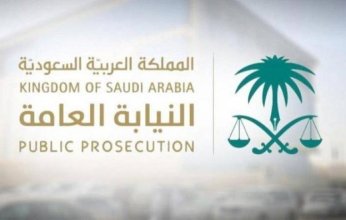 السعودية.. السجن لمواطن ووافد 8 سنوات لإدانتهما بجريمتي غسل الأموال والتستر