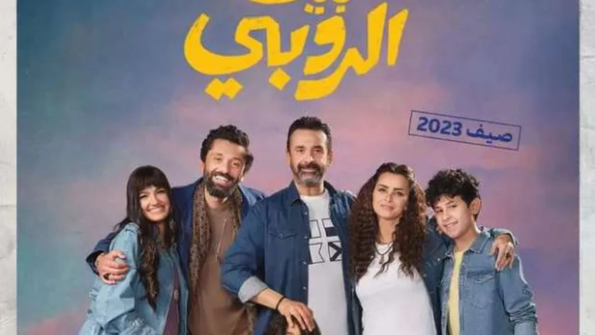 " بيت الروبي " يقترب من الـ 120 مليون ايرادات في مصر " بيت الروبي " يقترب من الـ 120 مليون ايرادات في مصر