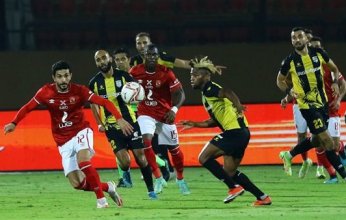 الشوط الأول.. التعادل الإيجابي 1-1 بين الأهلي والمقاولون في الدوري المصري