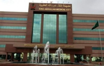 أطباء سعوديون ينقذون «حاجّة» أصيبت بتسمم في الدم
