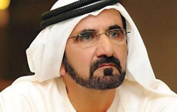 عاجل.. الإمارات العربية المتحدة تعلن إنشاء وزارة للاستثمار