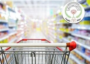 منصة الإفصاح عن الأسعار بالكويت.. خطوة مهمة للقضاء على الغلاء والزيادات المفتعلة لبعض المنتجات