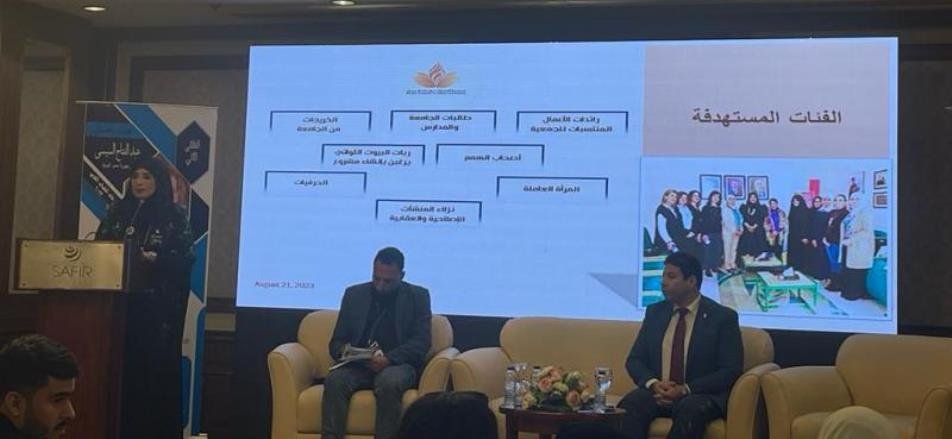 المشاركون في ملتقى حديث الشباب العربي لبناء الوعي يؤكدون اهمية تعزيز ريادة الاعمال وتوطين التكنولوجيا والنهوض بالاقتصاد الاخضر المشاركون في ملتقى حديث الشباب العربي لبناء الوعي يؤكدون اهمية تعزيز ريادة الاعمال وتوطين التكنولوجيا والنهوض بالاقتصاد الاخضر