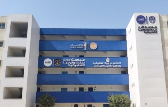 المصرية للاتصالات تكشف تفاصيل افتتاح مدارس جديدة للتكنولوجيا التطبيقية