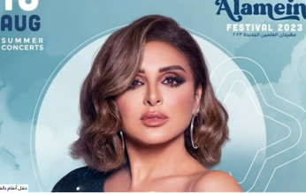 أنغام تحيي حفلا غنائيا ضمن فعاليات مهرجان العلمين الجديدة