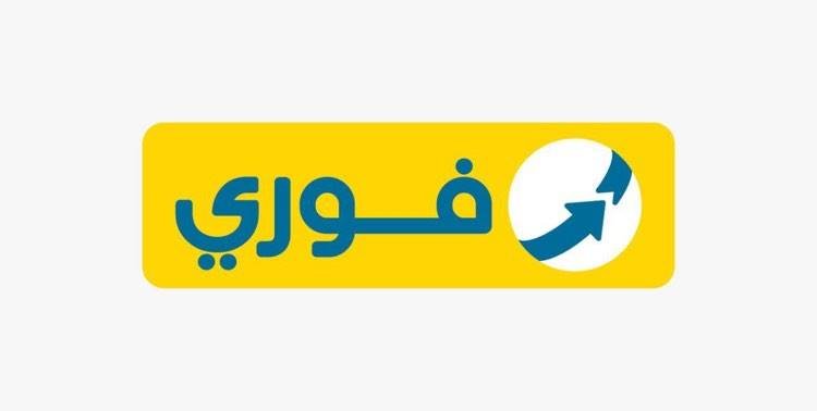 ارتفاع أرباح شركة فوري المجمعة 231.3% إلى 324.8 مليون جنيه النصف الأول من 2023 ارتفاع أرباح شركة فوري المجمعة 231.3% إلى 324.8 مليون جنيه النصف الأول من 2023