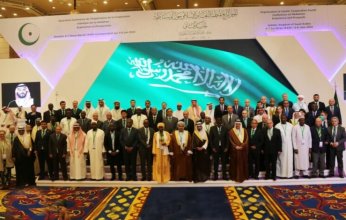 مؤتمر مكة الختامي يؤكد ضرورة ضبط الفتاوى وفق نصوص الشريعة