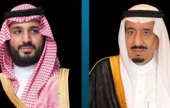 القيادة السعودية تهنئ سلطان بروناي دار السلام بمناسبة ذكرى توليه مقاليد الحكم