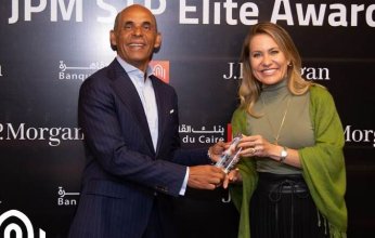بنك القاهرة يحصد جائزة الصفوة Elite Quality Award من بنك JP Morgan لعام 2023