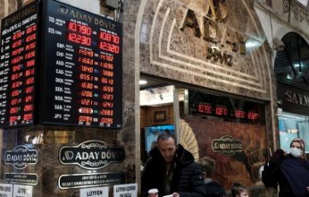 البنك المركزي التركي يرفع الفائدة 750 نقطة أساس إلى 25%