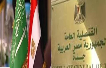 قنصلية مصر في جدة تخصص بريدا إلكترونيا لمبادرة تسوية الوضع التجنيدي للمصريين بالخارج