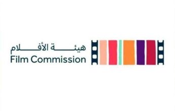 هيئة الأفلام السعودية تشارك في الدورة الثمانين من مهرجان البندقية السينمائي