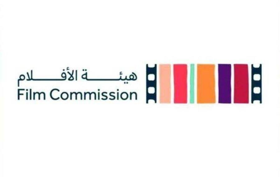 هيئة الأفلام السعودية تشارك في الدورة الثمانين من مهرجان البندقية السينمائي هيئة الأفلام السعودية تشارك في الدورة الثمانين من مهرجان البندقية السينمائي