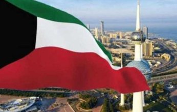 تأكيد كويتي على ضرورة إخلاء الشرق الأوسط من الأسلحة النووية