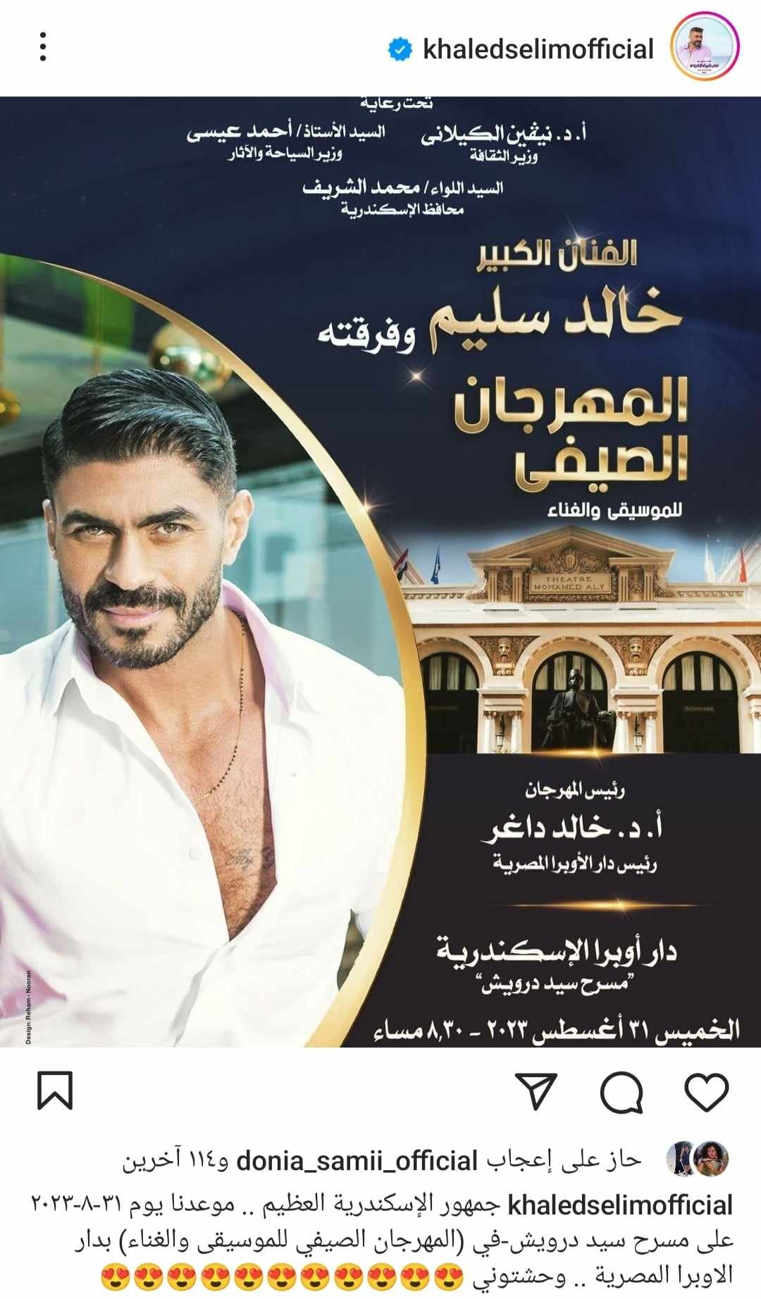 khaligyoun26509