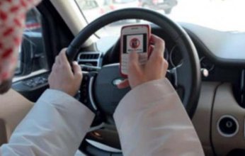 السعودية.. استخدام الهواتف الذكية أثناء القيادة يعرضك لهذه العقوبة