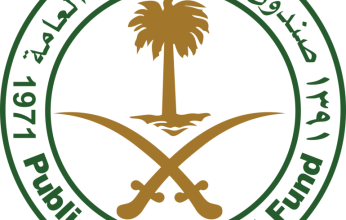 صندوق الاستثمارات العامة السعودي يُعلن عن تأسيس شركة «سرج» للاستثمارات الرياضية