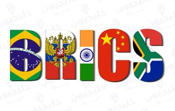 دول مجموعة «بريكس» تدعو مصر والسعودية إلى عضويتها