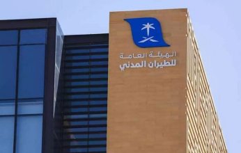 السعودية.. الطيران المدني يعلن نجاح الخطّة التشغيليّة لموسم الحجّ