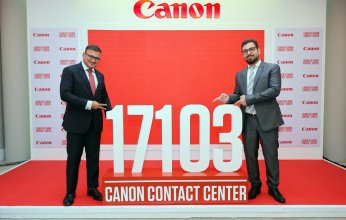 كانون وسط وشمال أفريقيا تطلق أول مركز اتصال لها في مصر لتحسين تجربة العملاء