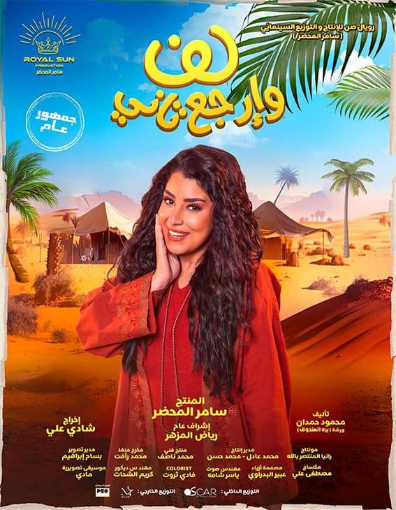 khaligyoun35124